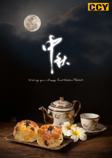 月圓人團圓,金朝陽祝福大家中秋佳節快樂~